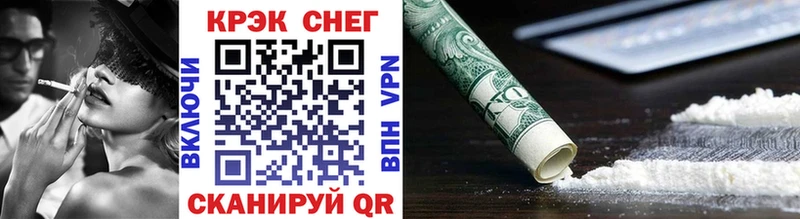 Купить закладку Геленджик ГАШИШ Alpha PVP COCAIN Меф Канабис
