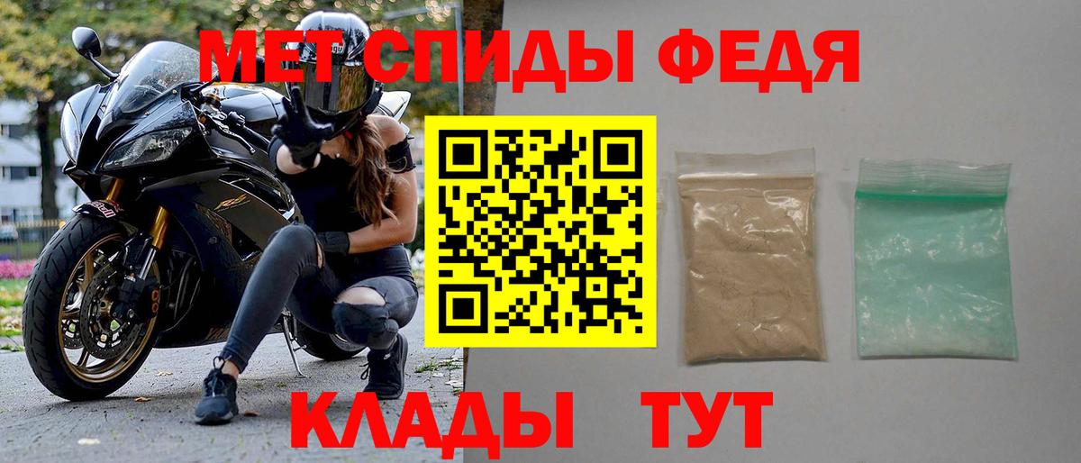 АМФ 98% Геленджик