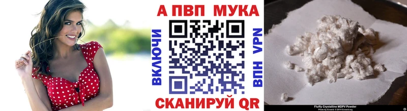 omg   Геленджик  А ПВП Crystall 