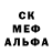 МДМА кристаллы Oriolis Cantalicio