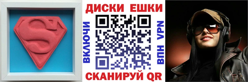 ЭКСТАЗИ 280 MDMA  как найти наркотики  Геленджик 