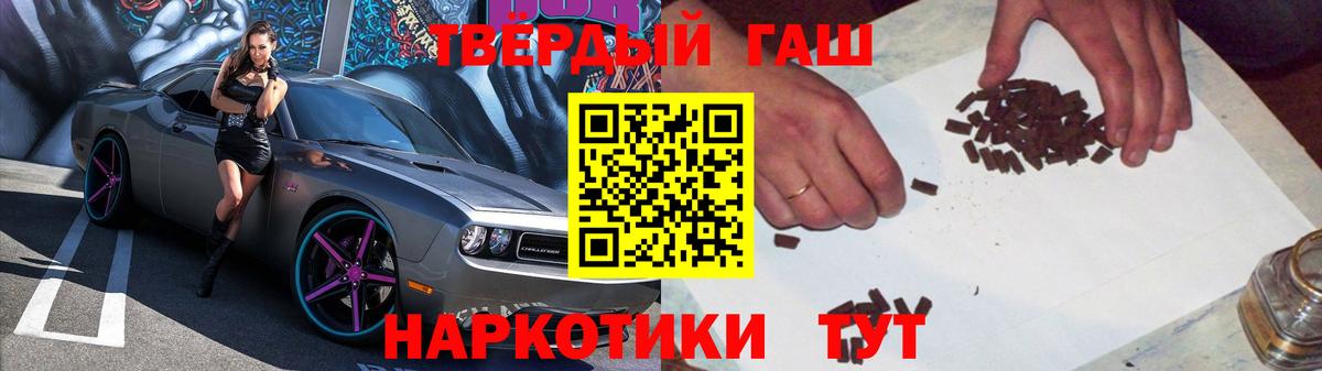 ГАШ индика сатива Геленджик