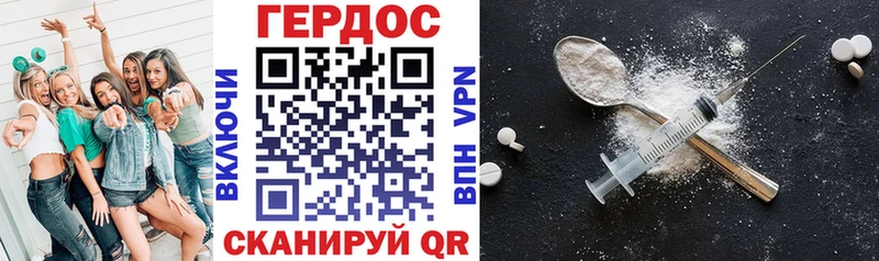 ГЕРОИН гречка  Геленджик 
