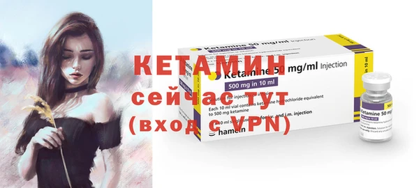 мяу мяу кристалл Алексеевка