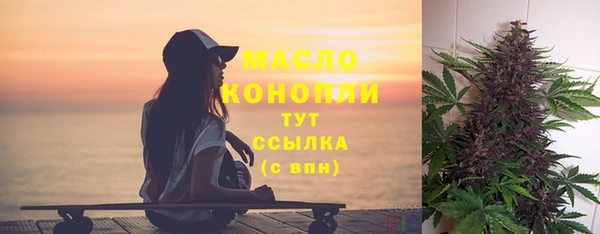 MESCALINE Семикаракорск