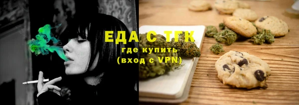кокаин VHQ Семилуки