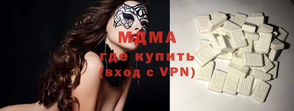 мяу мяу кристалл Алексеевка