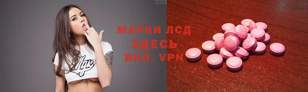 марки nbome Алзамай