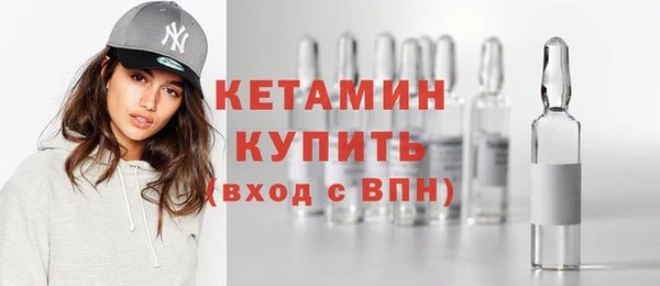 мяу мяу кристалл Алексеевка