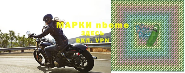 марки nbome Алзамай