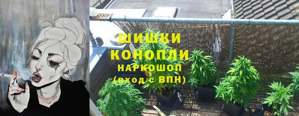 мяу мяу кристалл Алексеевка