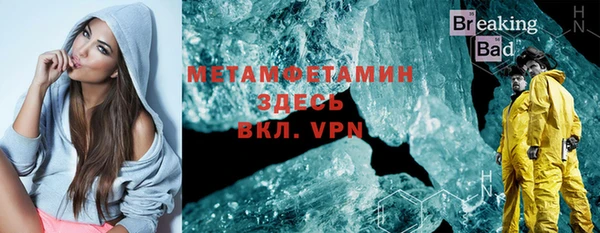 кокаин VHQ Семилуки