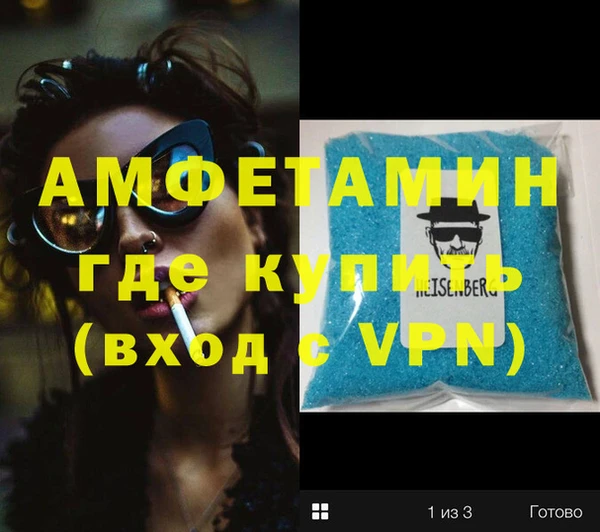 MESCALINE Семикаракорск