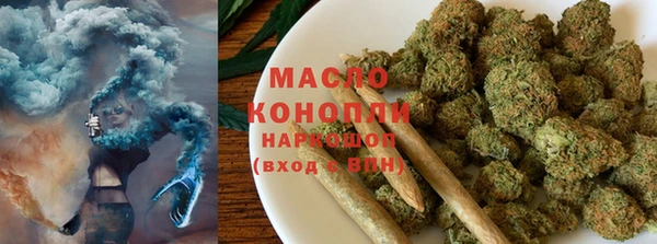 мяу мяу кристалл Алексеевка