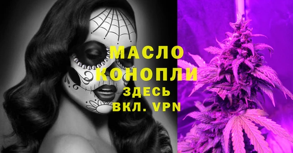 мяу мяу кристалл Алексеевка