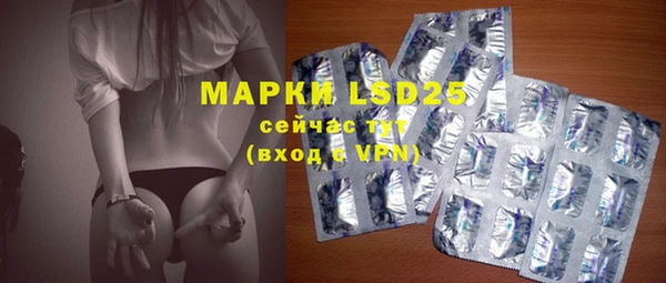 мефедрон мука Семёнов