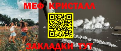 таблы Кумертау