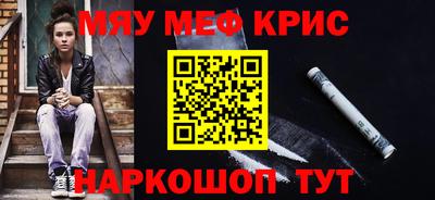 молекула духа Кулебаки