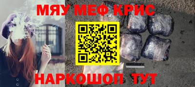 таблы Кумертау
