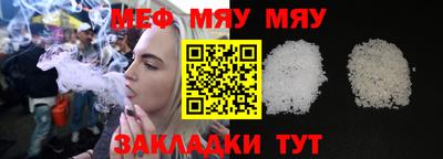 молекула духа Кулебаки
