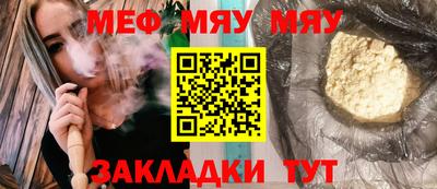 mdpv Кунгур