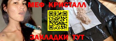 mdpv Кунгур
