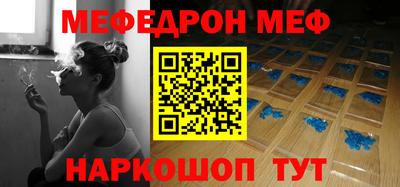 mdpv Кунгур