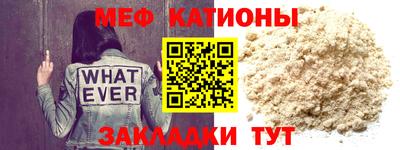 таблы Кумертау