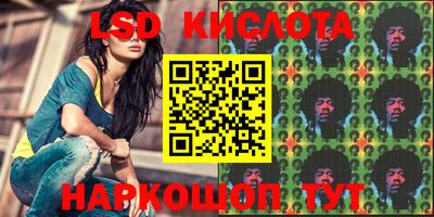 таблы Кумертау