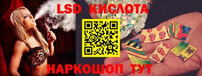 таблы Кумертау