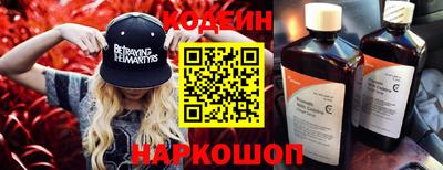 молекула духа Кулебаки