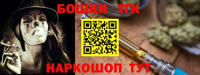 таблы Кумертау