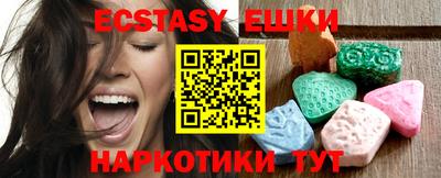 таблы Кумертау