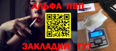 молекула духа Кулебаки