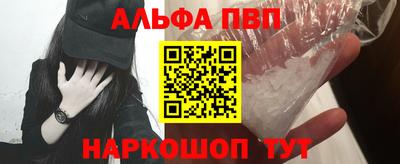 молекула духа Кулебаки