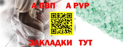 молекула духа Кулебаки