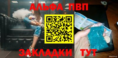mdpv Кунгур