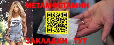 таблы Кумертау