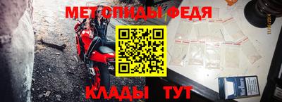 таблы Кумертау