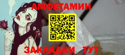 таблы Кумертау