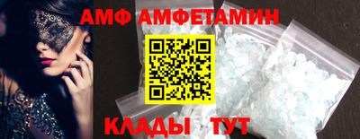 молекула духа Кулебаки