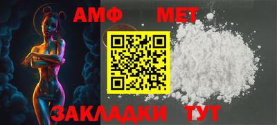 молекула духа Кулебаки