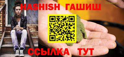 молекула духа Кулебаки