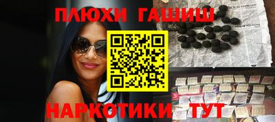 молекула духа Кулебаки