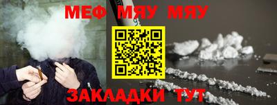 mdpv Кунгур