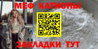 молекула духа Кулебаки