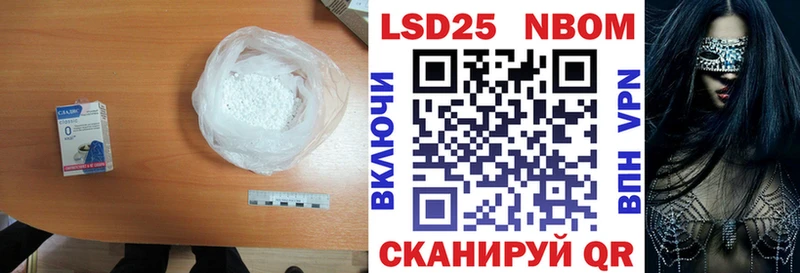 LSD-25 экстази кислота  Геленджик 