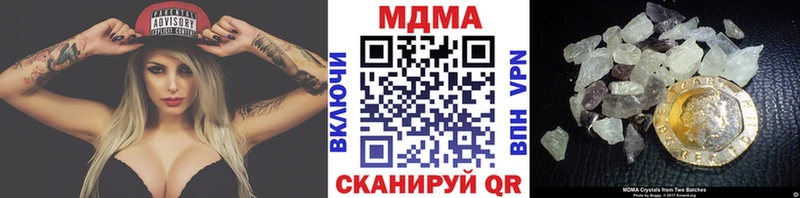 МДМА VHQ  Геленджик 