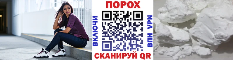 где продают наркотики  Геленджик  Метамфетамин Декстрометамфетамин 99.9% 