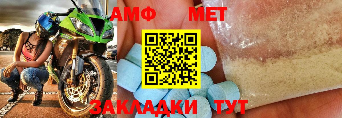 Геленджик  Метамфетамин Декстрометамфетамин 99.9%  Метамфетамин Декстрометамфетамин 99.9%  Вход с VPN 